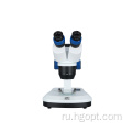 10 -кратный бинокулярный стерео микроскоп оптический стерео микроскоп